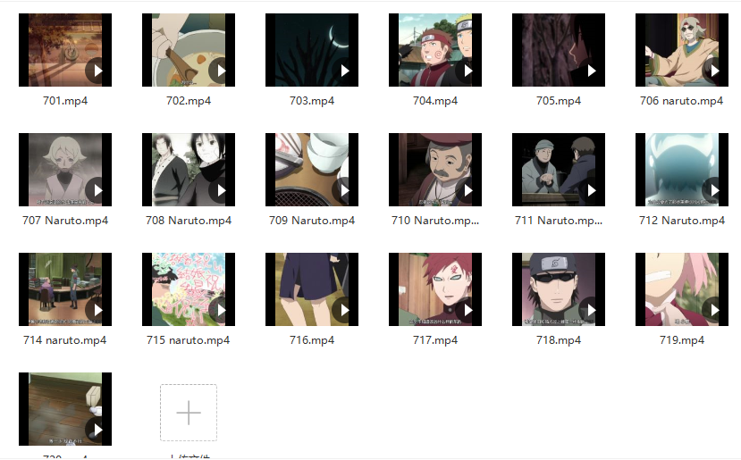 火影忍者全集(720话)+剧场版网盘免费分享