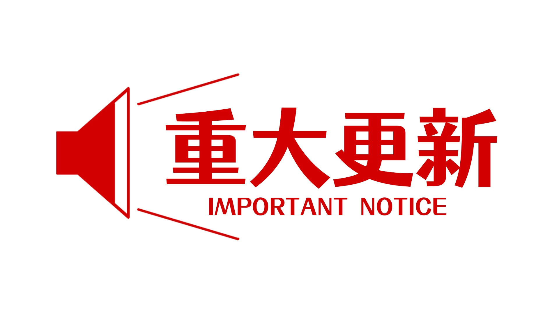 剑侠资源网：开启 2.0 全能交互新时代